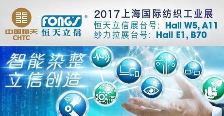 紡織行業綠色設計產品評價與管理培訓班開班，推動萬種綠色產品開發