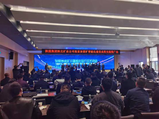 龍軟科技核心產品亮相，引領智能化煤礦巨系統關鍵技術新突破